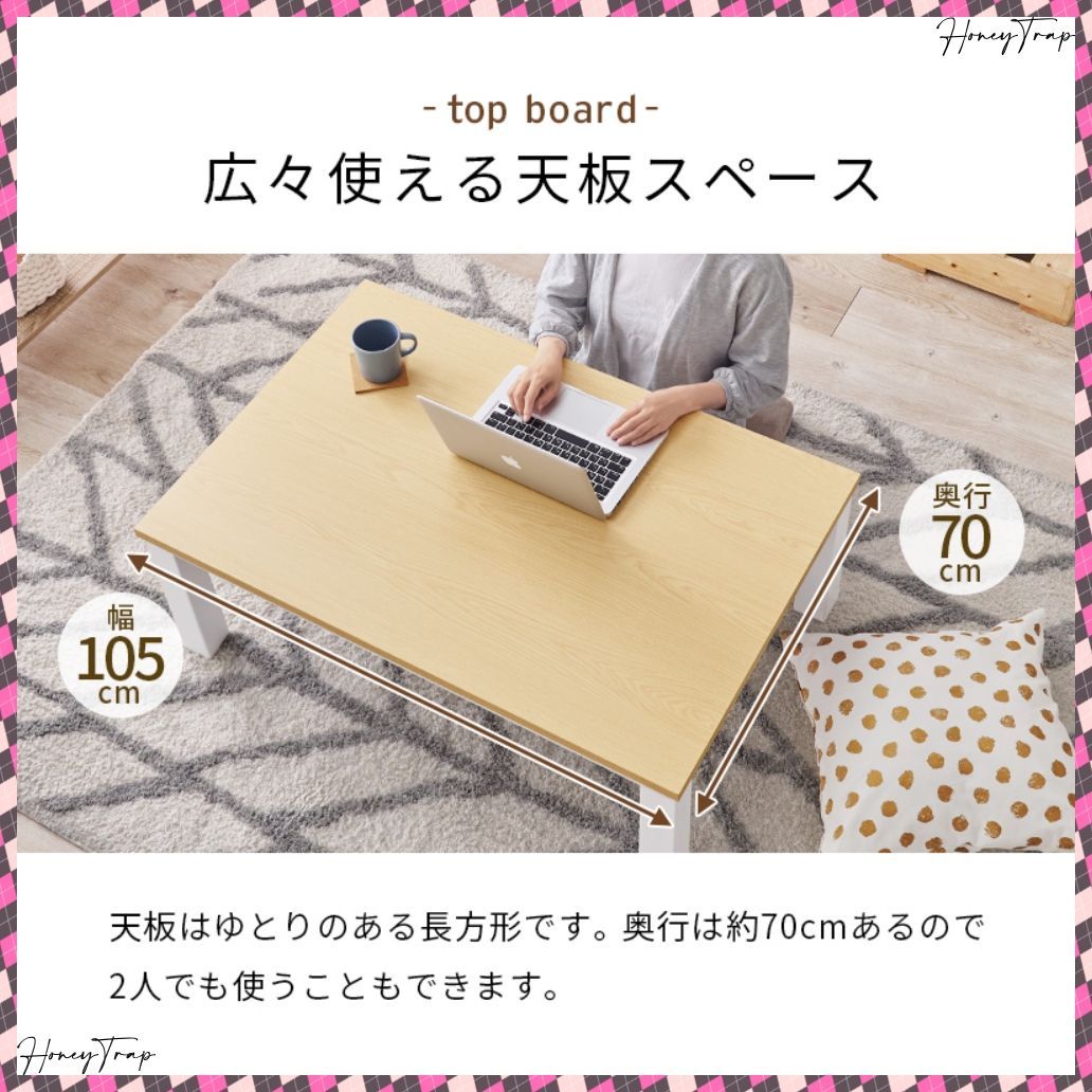カジュアルコタツ
