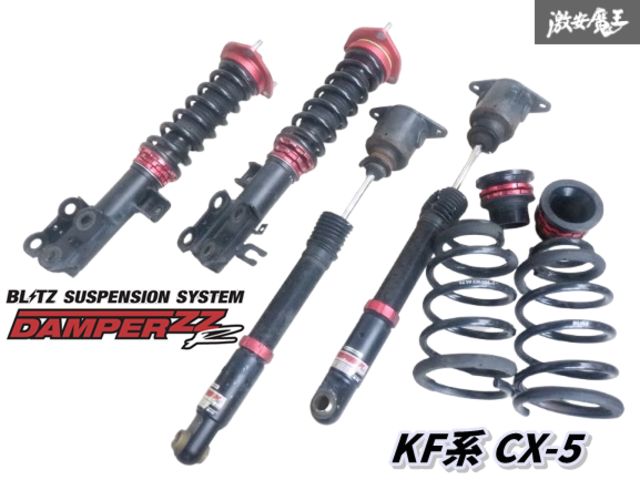 CX-5　車高調　BLITZ　ブリッツ　品番92382　中古品 BLITZ ブリッツ 車高調 ZZ-R マツダ CX-5 KF5P 92382 送料無料(一部地域