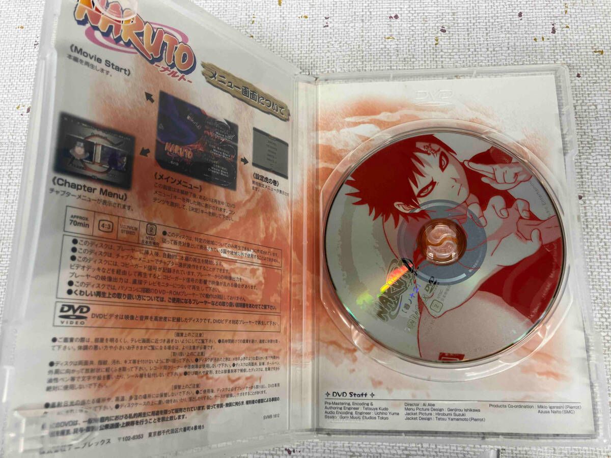 全12巻セット】「NARUTO ナルト 巻ノ一 ～十二 DVD」 岸本斉史