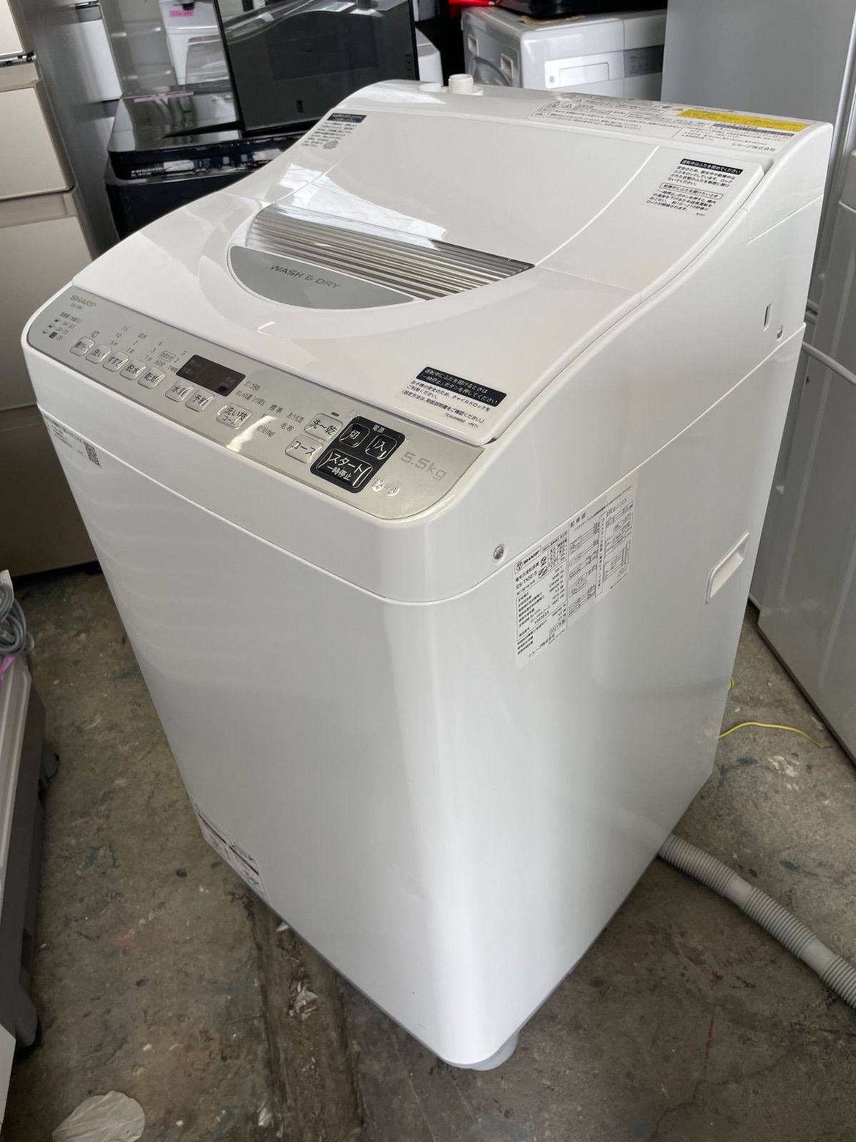 2021年型 SHARP洗濯乾燥機