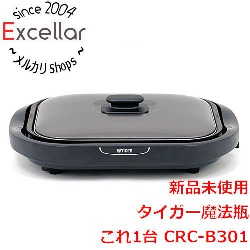 新品 TIGER タイガー ホットプレート CRC-B301-T保温250℃ - 調理機器