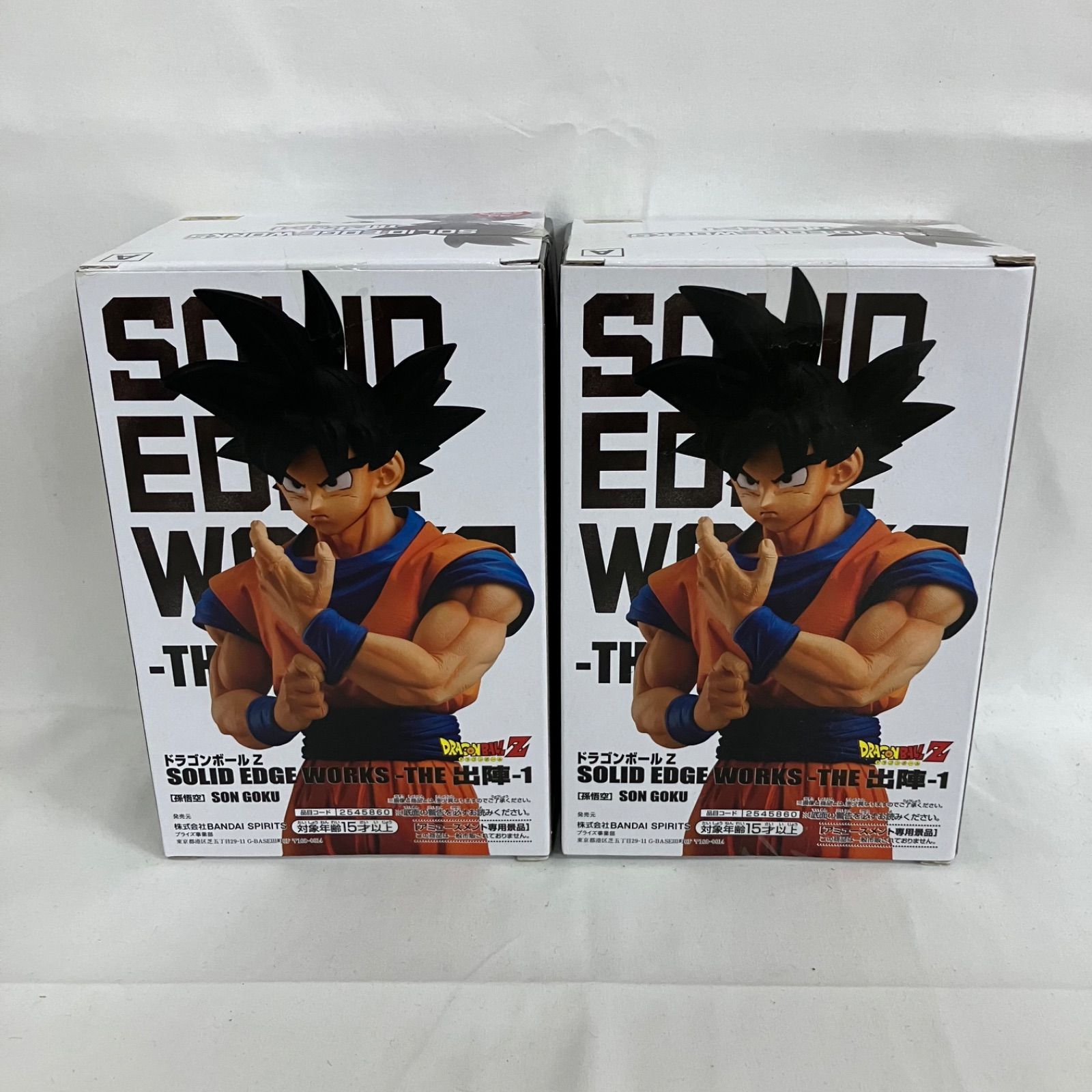 未開封 ドラゴンボール SOLID EDGE WORKS THE出陣 孫悟空 フィギュア 2 