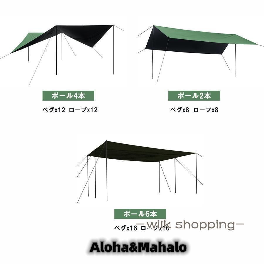 日よけ 大型