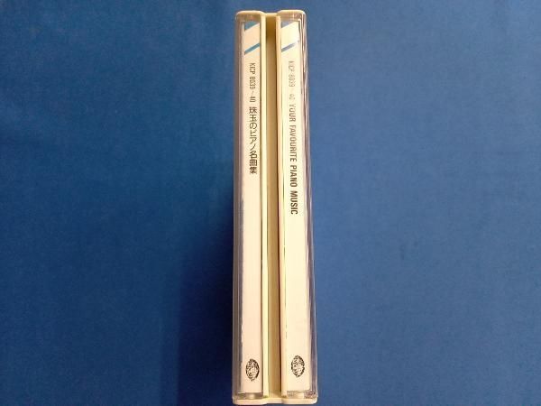 ピアノフォルテ　珠玉のピアノ名曲集　全10巻　クラシック　音楽　CD シリーズ 珠玉のピアノ名曲集 CD2枚組/全33曲 世界超一流の素晴らしい演奏