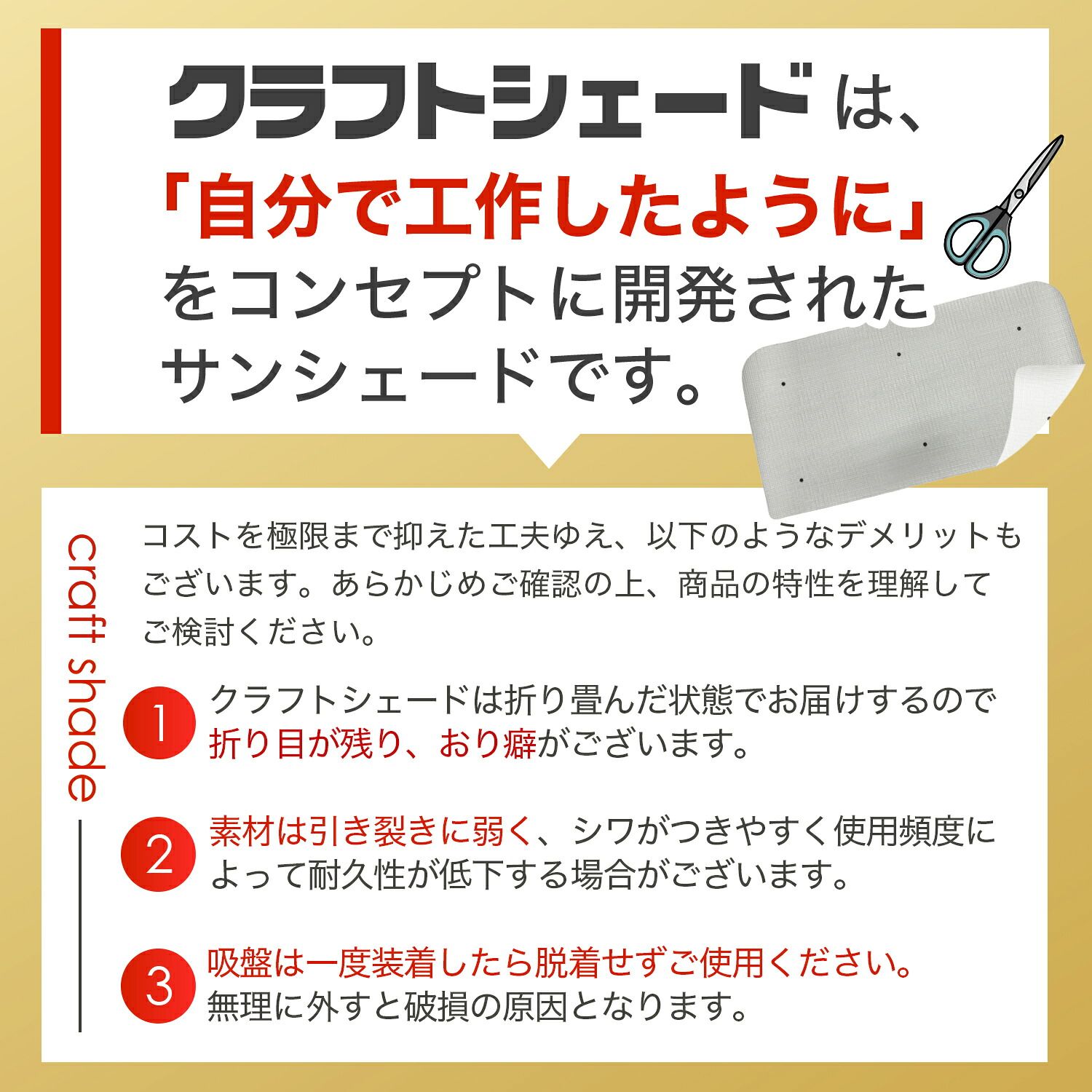 【国産/1台フルセット】【吸盤＋8個】 ハリアー60系 サンシェード カーテン 車中泊 グッズ クラフトシェード ZSU60W ZSU65W AVU65W カーフィルム カーシェード サイド フロント セット 日除け 専用 Lot No.01