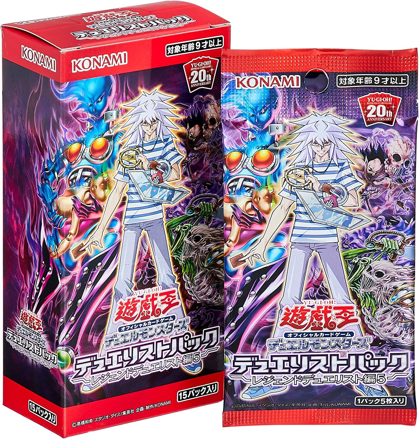 遊戯王 デュエリストパック レジェンドデュエリスト編4 未開封カートン