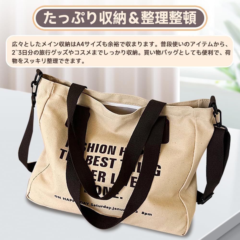 専用出品のため売切 売切注意！お早めに】 A4対応 キャンバス 大容量 ショルダー