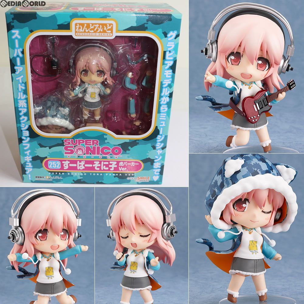 Parker - GOODSMILE ONLINE SHOP限定 ねんどろいど 252 すーぱーそに子 虎パーカーVer. 完成品 可動フィギュア グッドスマイルカンパニー Amazon.co.jp: グッドスマイルカンパニー(GOOD SMILE COMPANY