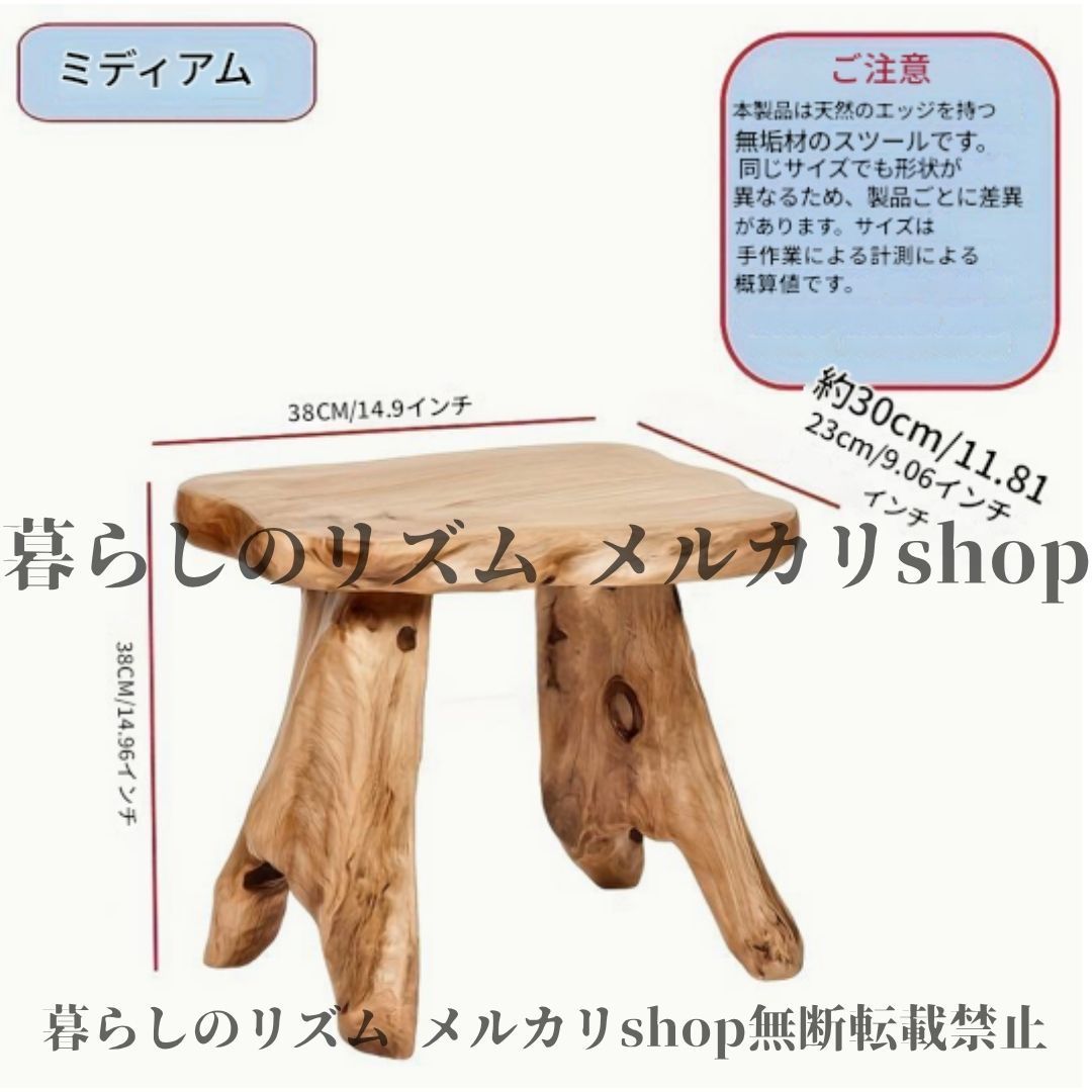 スツール 天然木 木根スツール 手彫りの無垢材構造 自然な木目と節 頑丈な丸型 長方形 楕円形トップ 室内 家具 ホーム キッチン ガーデン パティオ用 結婚式 カフェ 耐久性 快適な座り心地 モダンデザイン 北欧 ナチュラル