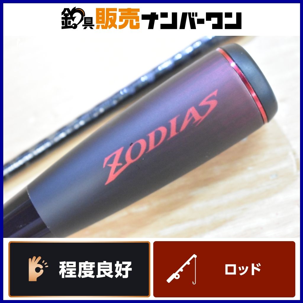 シマノ 20 ゾディアス 166ML-2 SHIMANO ZODIAS ベイトロッド 2