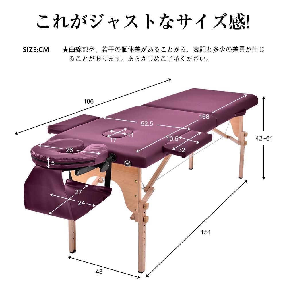 ダークパープル】マッサージベッド折りたたみ コンパクトエステベッド