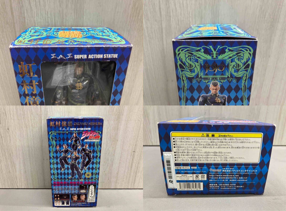 Part4 ダイヤモンドは砕けない