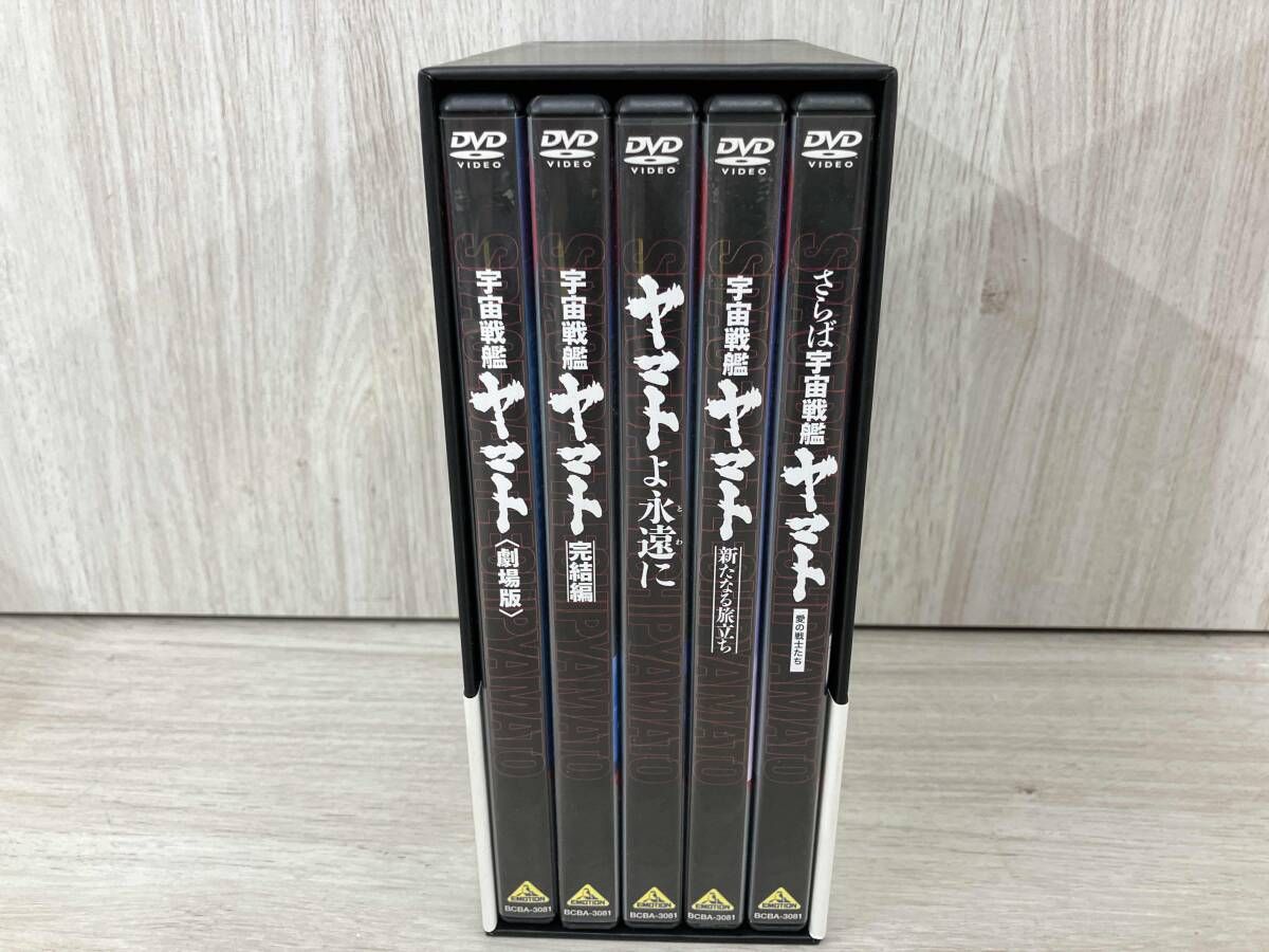 DVD 劇場版 宇宙戦艦ヤマト DVDメモリアルボックス - メルカリ