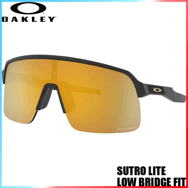 OAKLEY SUTRO LITE LOW BRIDGE FIT|オークリー スートロライト ローブリッジフィット OO9463A-0439 PRIZM サングラス サーフィン スノーボード SUP アウトドア 自転車 野球 ゴルフ