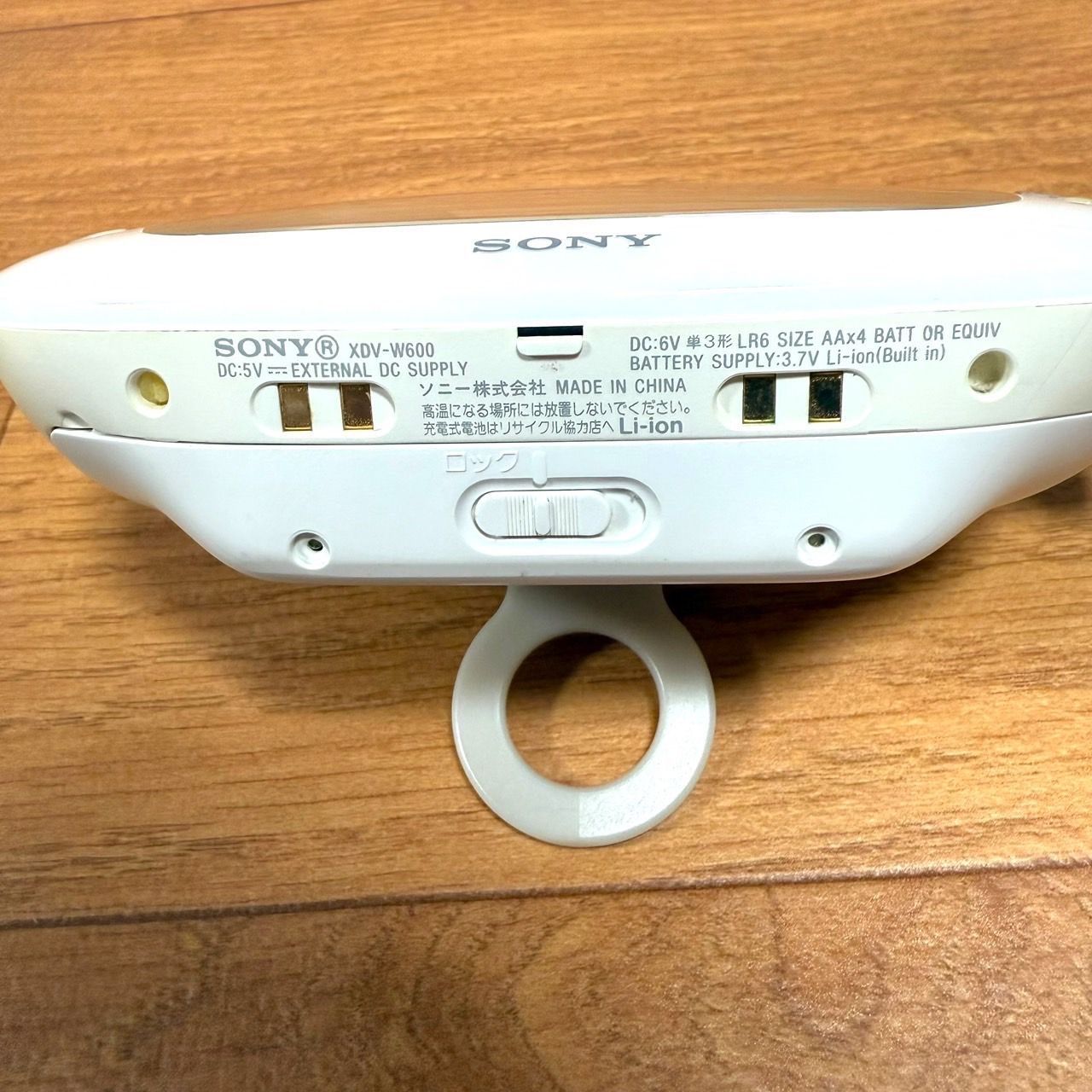 XDV-W600 WC