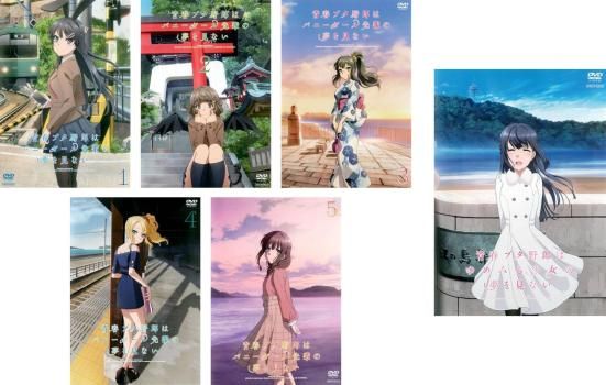 全巻セット【中古】DVD▼青春ブタ野郎はバニーガール先輩の夢を見ない(6枚セット)全5巻 + 劇場版 青春ブタ野郎はゆめみる少女の夢を見ない レンタル落ち 青春ブタ野郎はバニーガール先輩の夢を見ない(6枚セット)全5巻 +