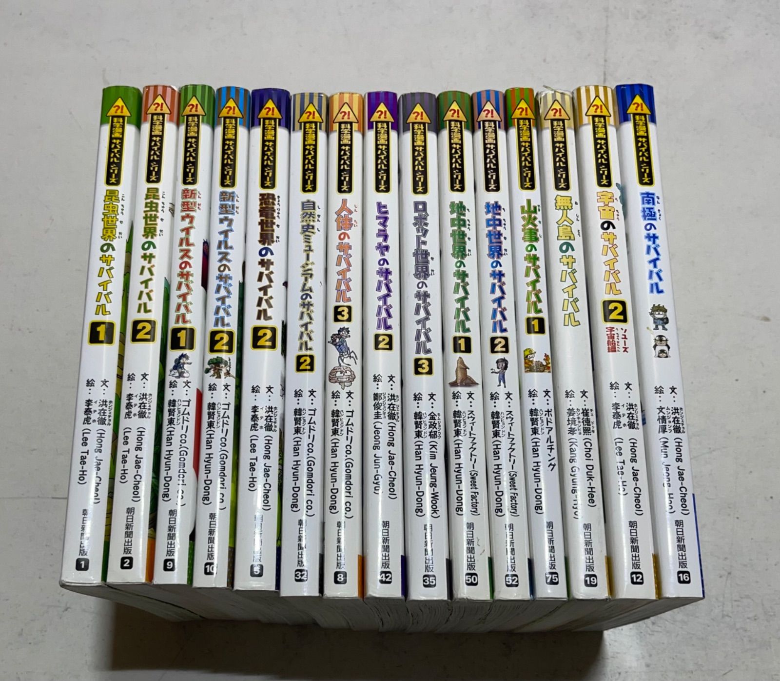 小説 274冊まとめ売りセット 格安