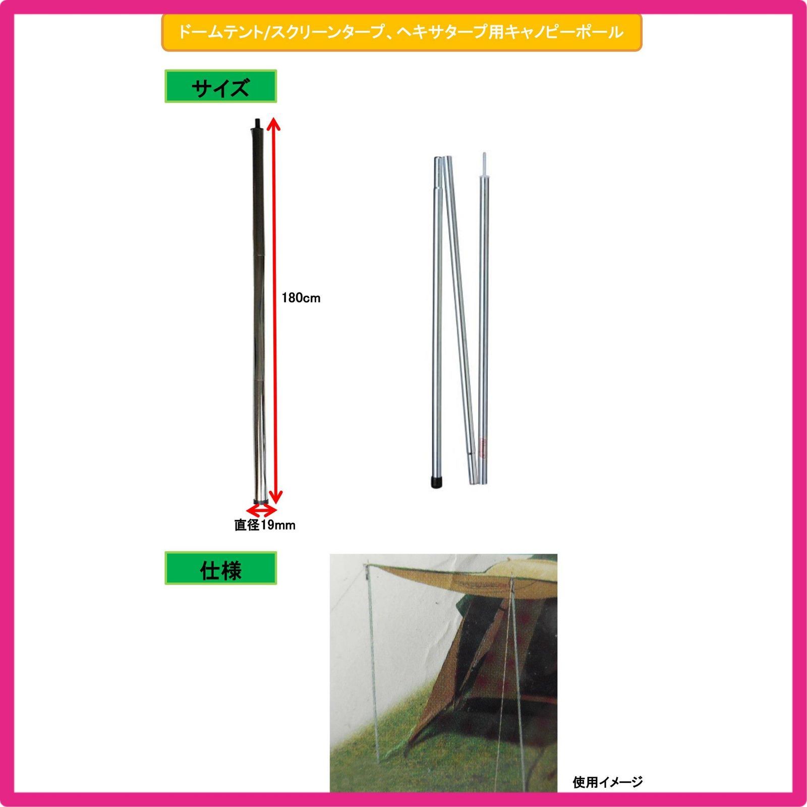 ☆スタッフおすすめ☆ コールマン(Coleman) スチールキャノピーポール180 タープポール テントポール キャンプ 170TA0007  メルカリ