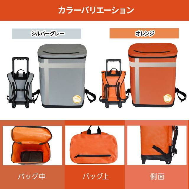 非常用リュック