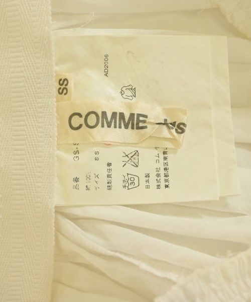COMME des GARCONS ひざ丈スカート レディース 古着 SIROKUMA-CORPORATION_COM