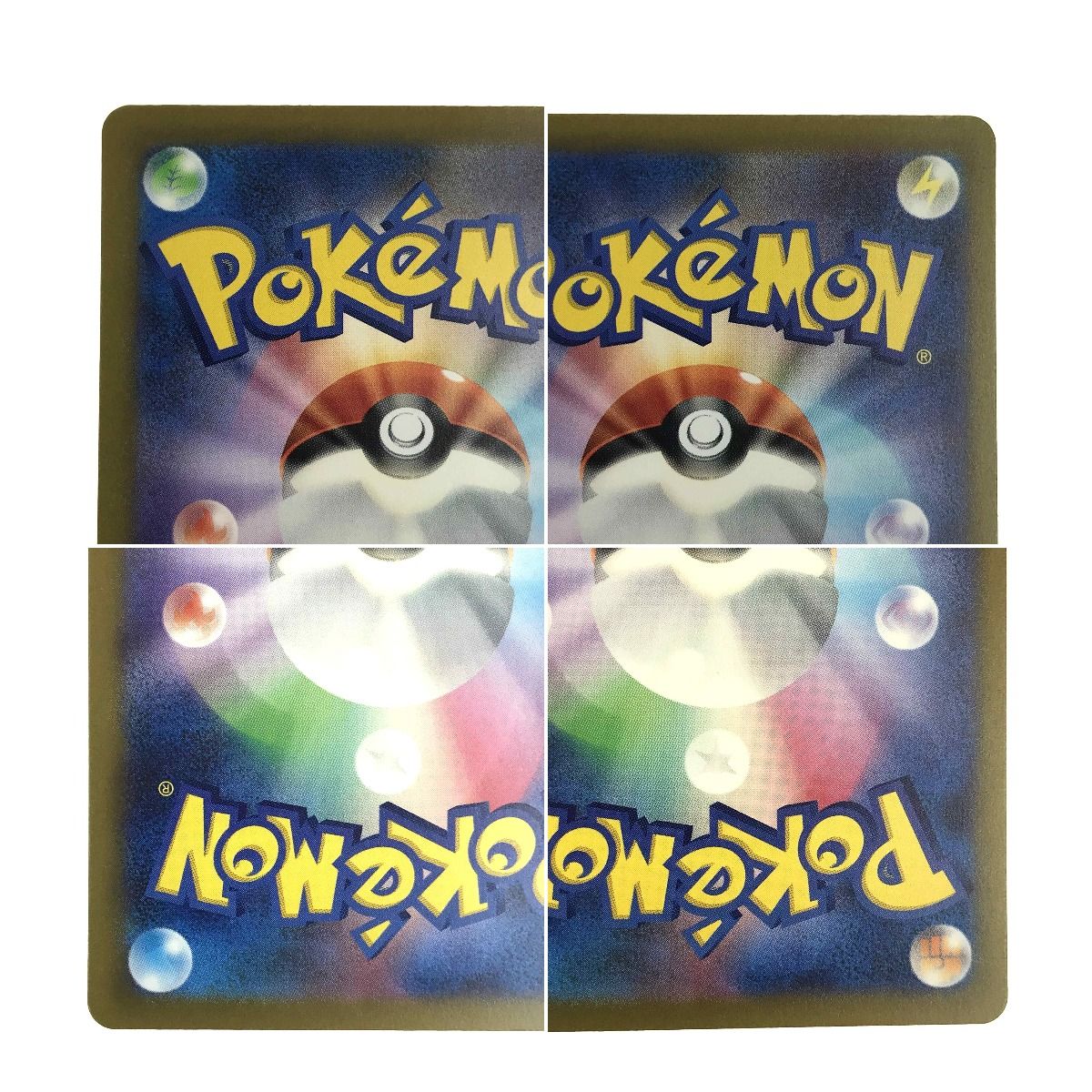 ポケモンカード ミュウex 347/190 SAR SV4a ポケカ - メルカリ