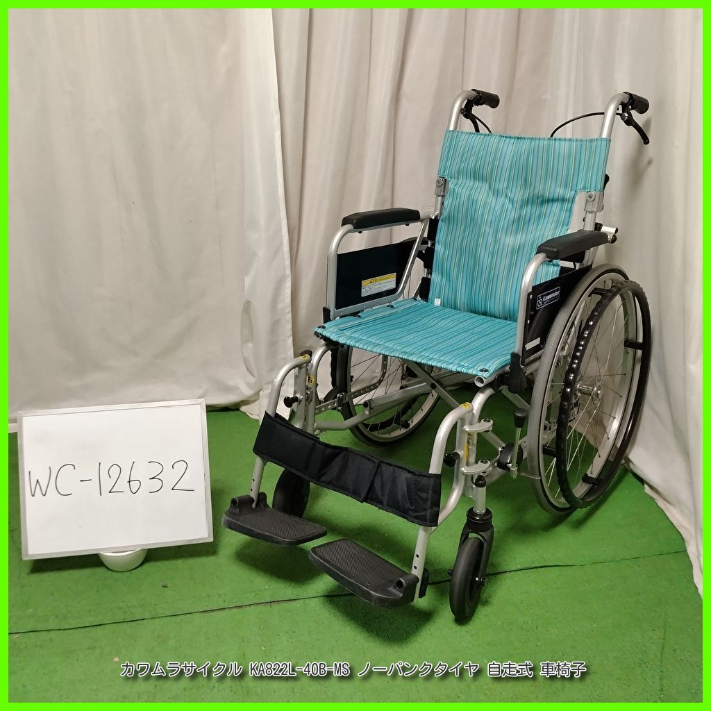 車椅子 カワムラ 自走 多機能 KA822L ノーパンクタイヤ カワムラサイクル 自走用 多機能 ノーパンクタイヤ 車椅子 KA822L