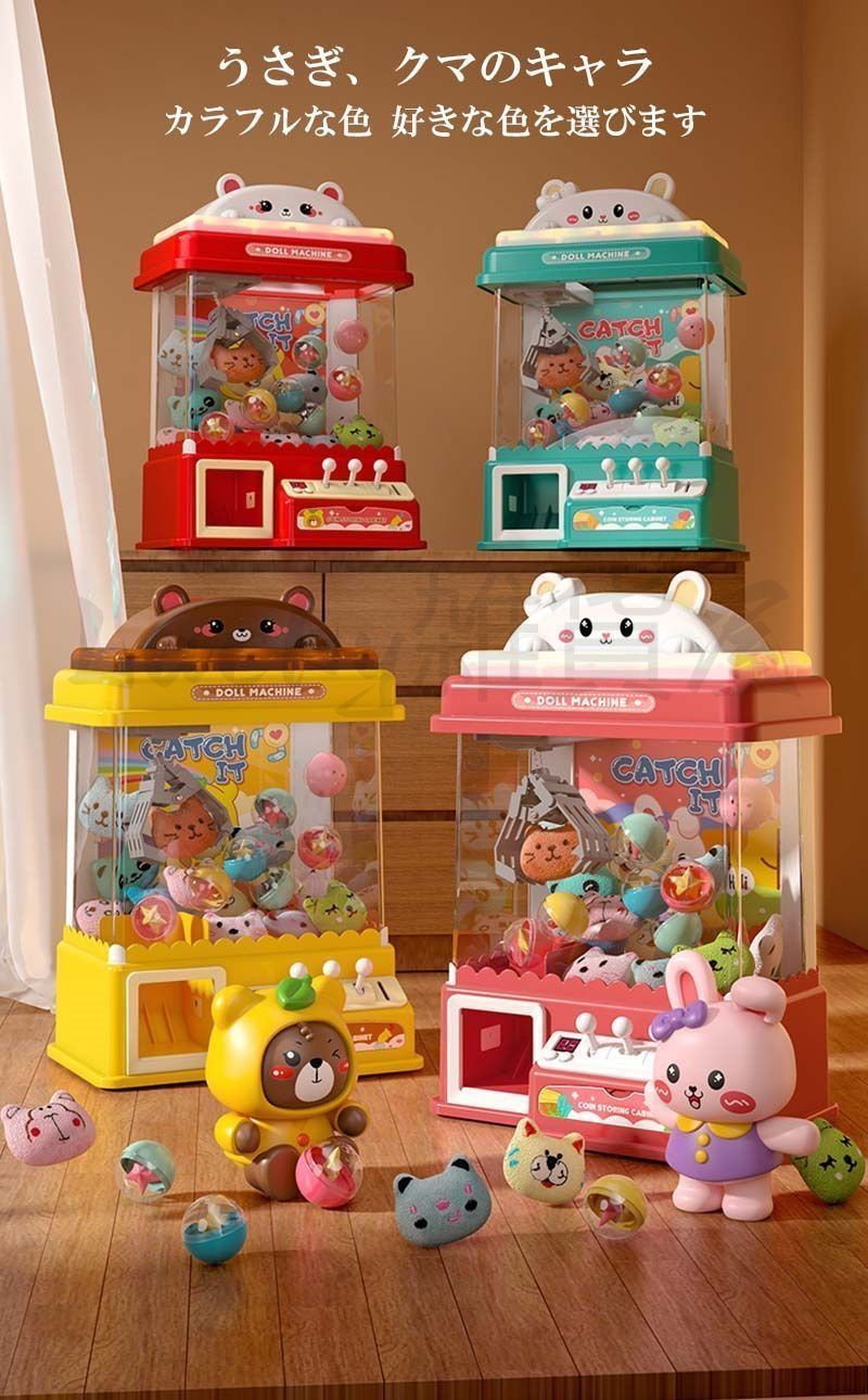 子供おもちゃ クリップ