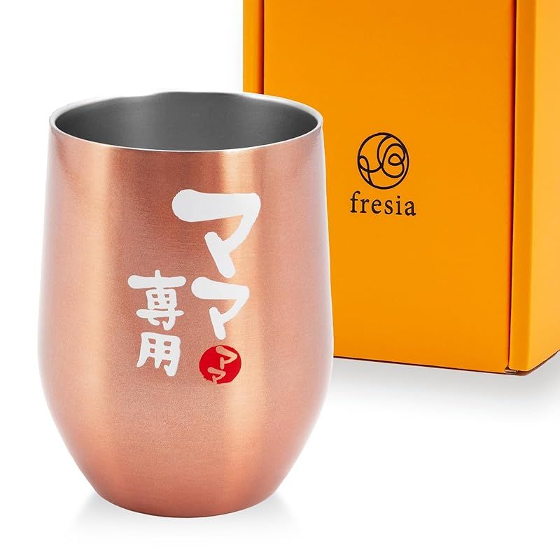 fresia 母の日 父の日 プレゼント ギフト ペア 結婚記念日 誕生日プレゼント タンブラー 真空断熱 ステンレス (ママ専用) 0 母の日 父の日 プレゼント CREA贈り物バイブル掲載fresia(フリージア 人気商品fresia(フリージア) 結婚
