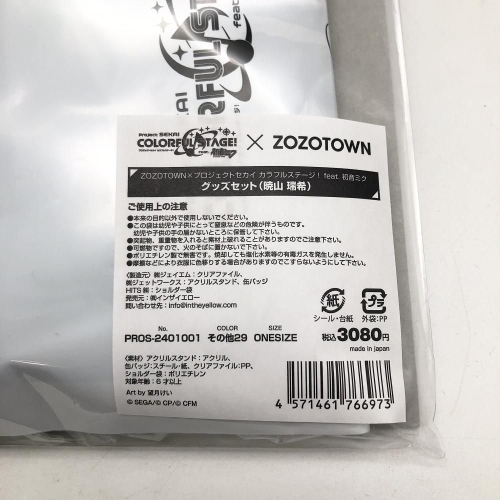 プロジェクトセカイ カラフルステージ 初音ミク 未開封BOX 2box セット Amazon.co.jp: プロジェクトセカイ カラフルステージ！ feat