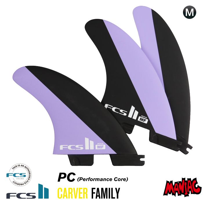 FCS2 エフシーエス カーバー ピーシー トライ 3フィン FCS Japan