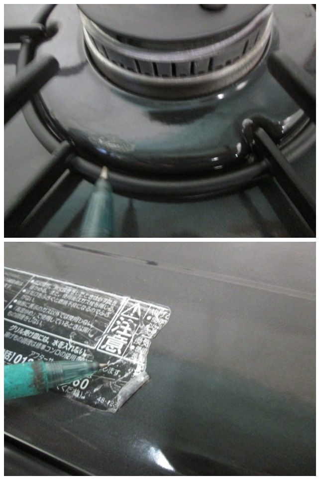 ガステーブル PA-N41B-K