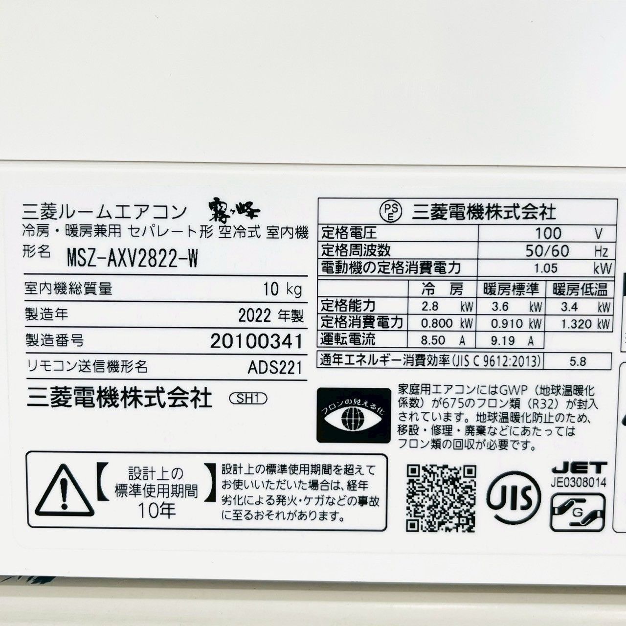 ️MITSUBISHI a4225 エアコン 10畳用 製 30 ️ WWW_KANDAIZUMI_COM