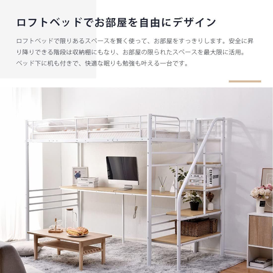 ロフトベッド パイプベッド シングル ベッド 収納付き 二段ベッド 階段付き耐震 楽天市場】ロフトベッド 階段付き パイプベッド デスク付き