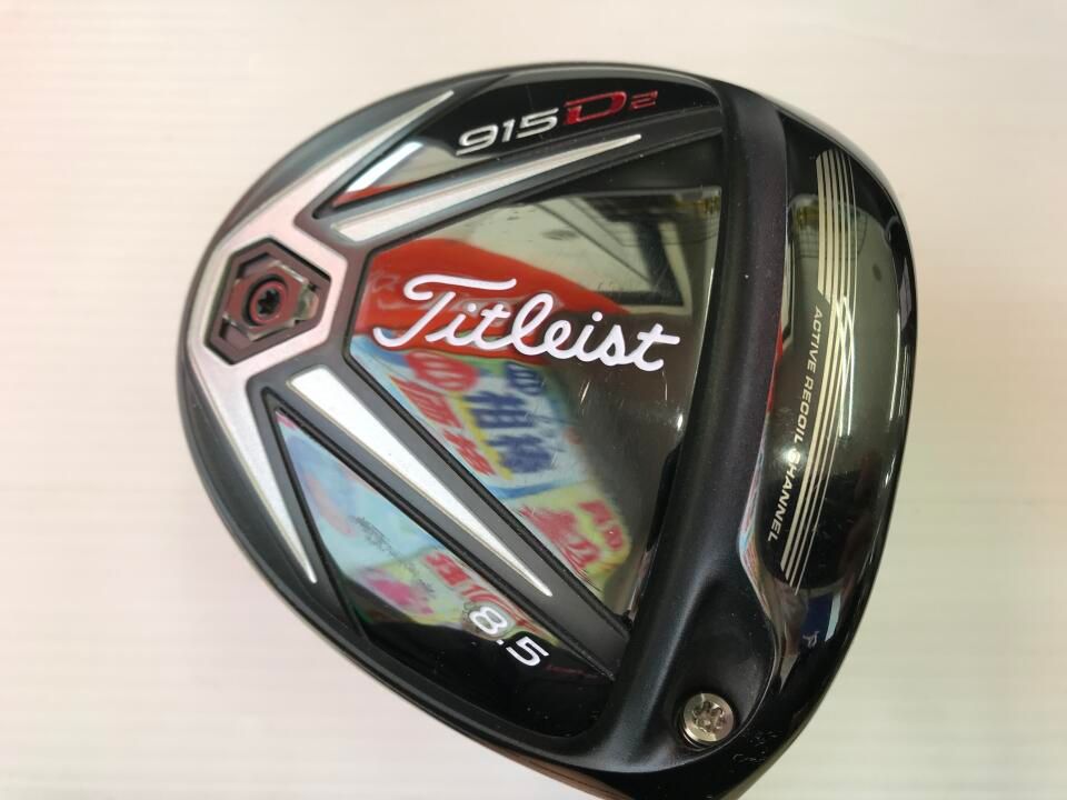 タイトリストドライバー915D2 8.5 シャフトディアマナ60 S