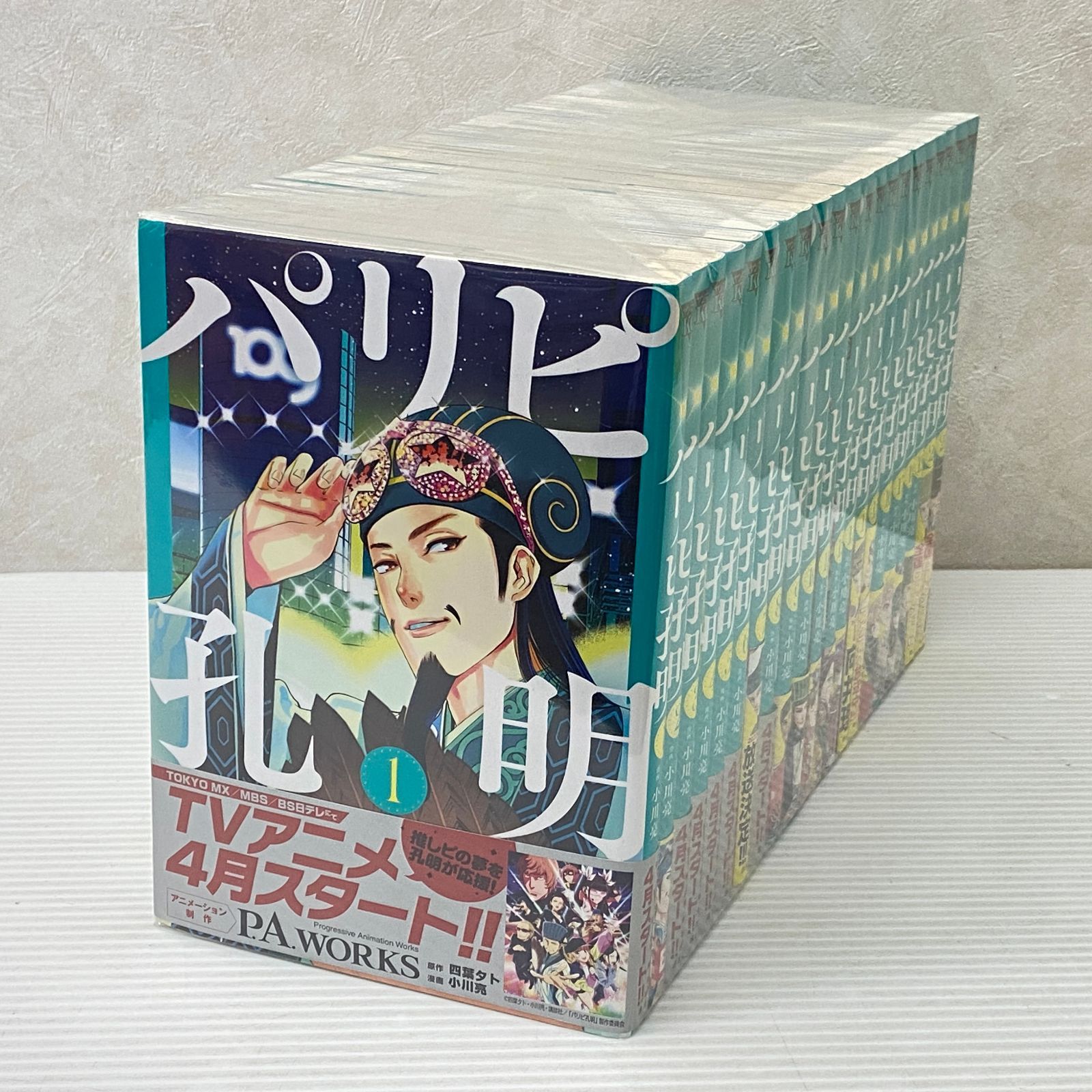 エスパー魔美.チンプイ.TPぼん.ドビンソン漂流記.ポコニャン 全19冊セット AZONE INTERNATIONAL::えっくす☆きゅーと::商品詳細