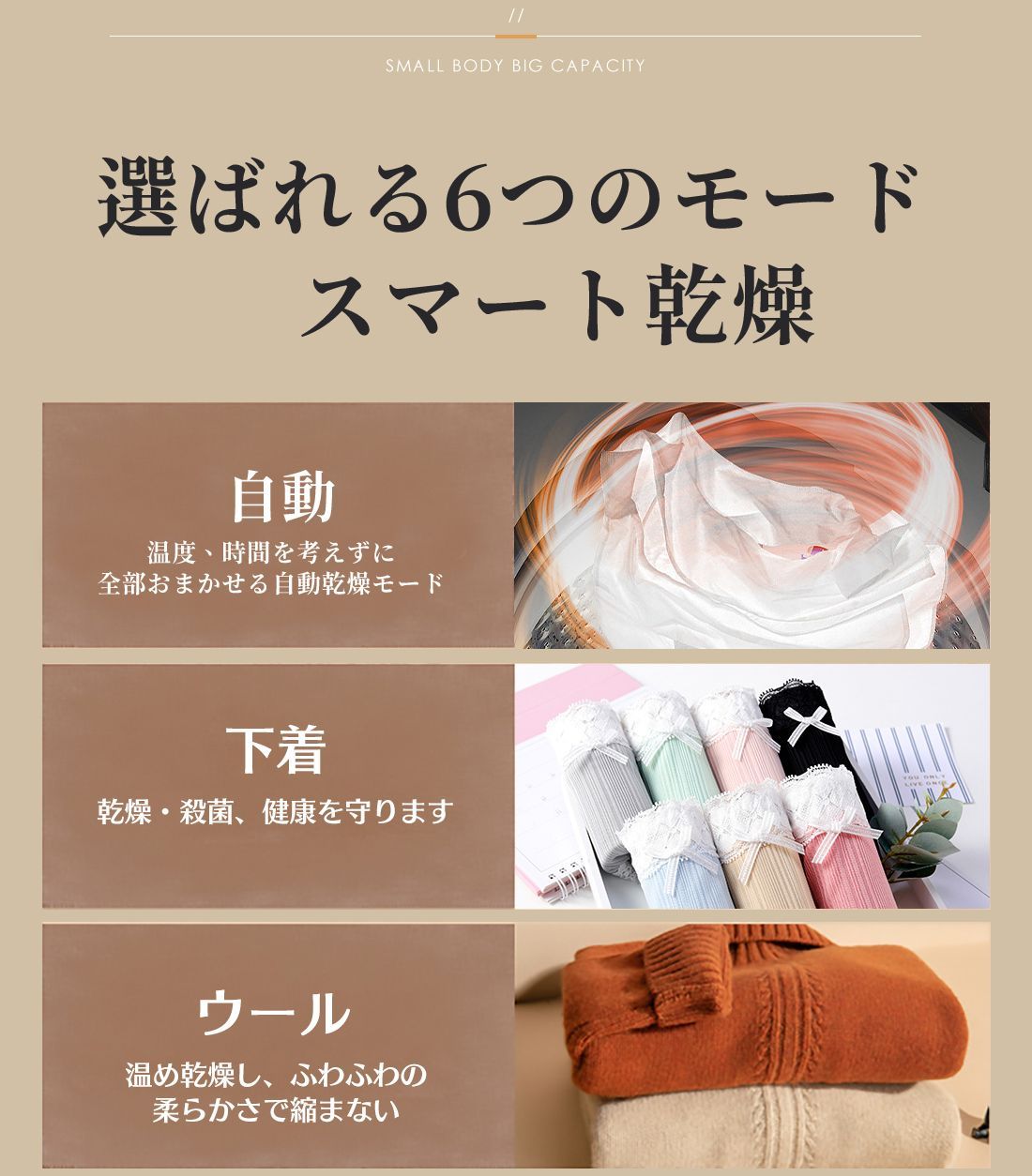 コンパクト