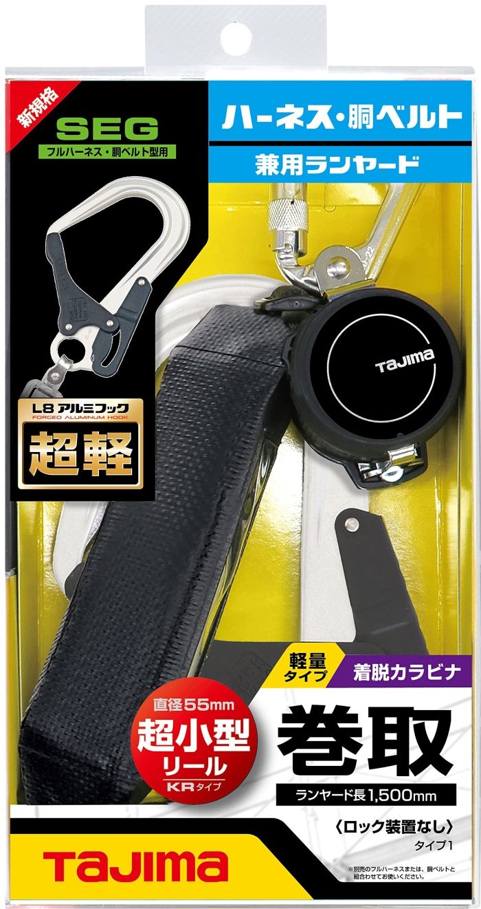 Design タジマ