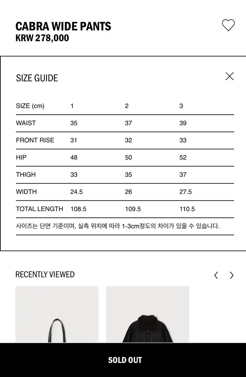 Ethos エートス ethos カブラ ワイド パンツ