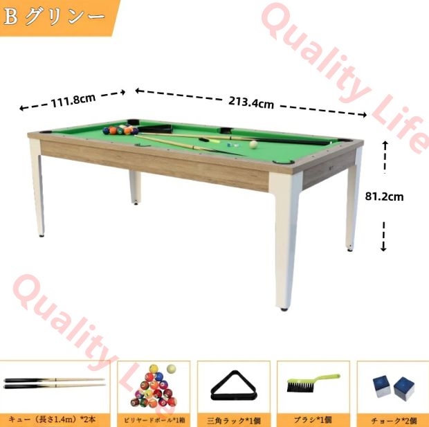 商業用室内 ビリヤード台