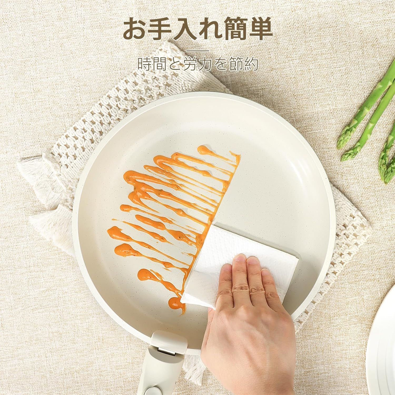 フリー一年保証ホワイト