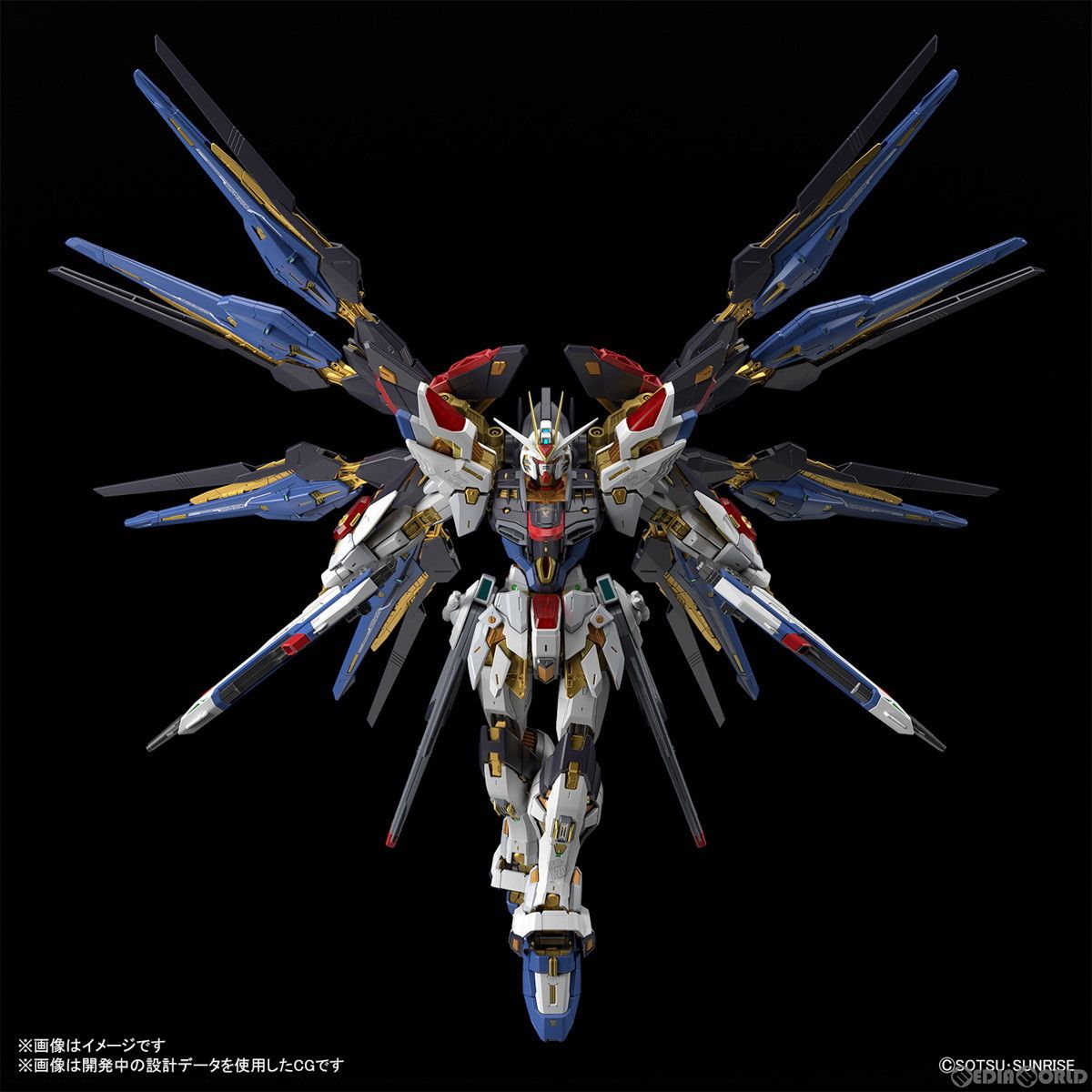ストライクフリーダムガンダム