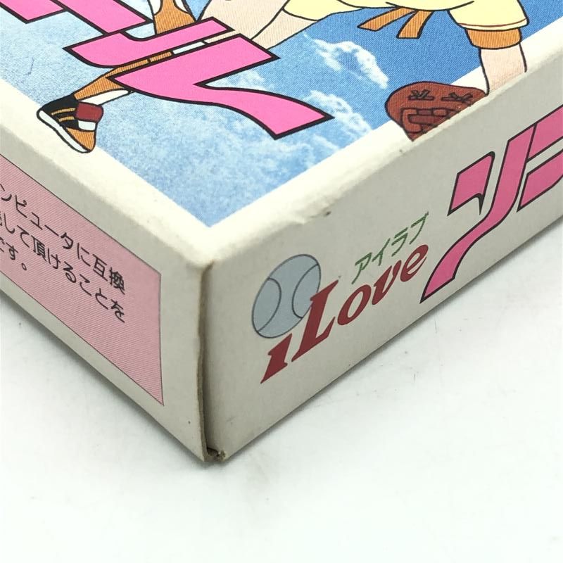 i Love ソフトボール　ファミコンソフト　鬼レア　ココナッツ・ジャパン i Love ソフトボール ファミコンソフト 鬼レア ココナッツ・ジャパン i