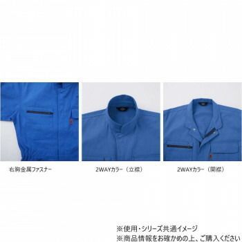 ツナギ服 2