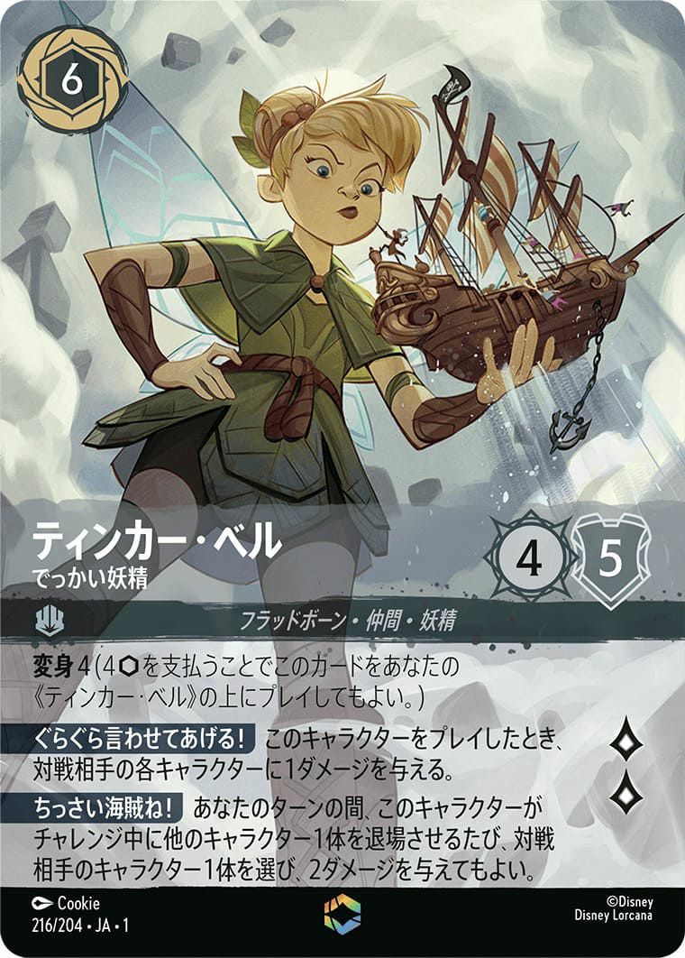遊戯王 ARS8トライホーンドラゴン 遊戯王 トライホーンドラゴン、2期