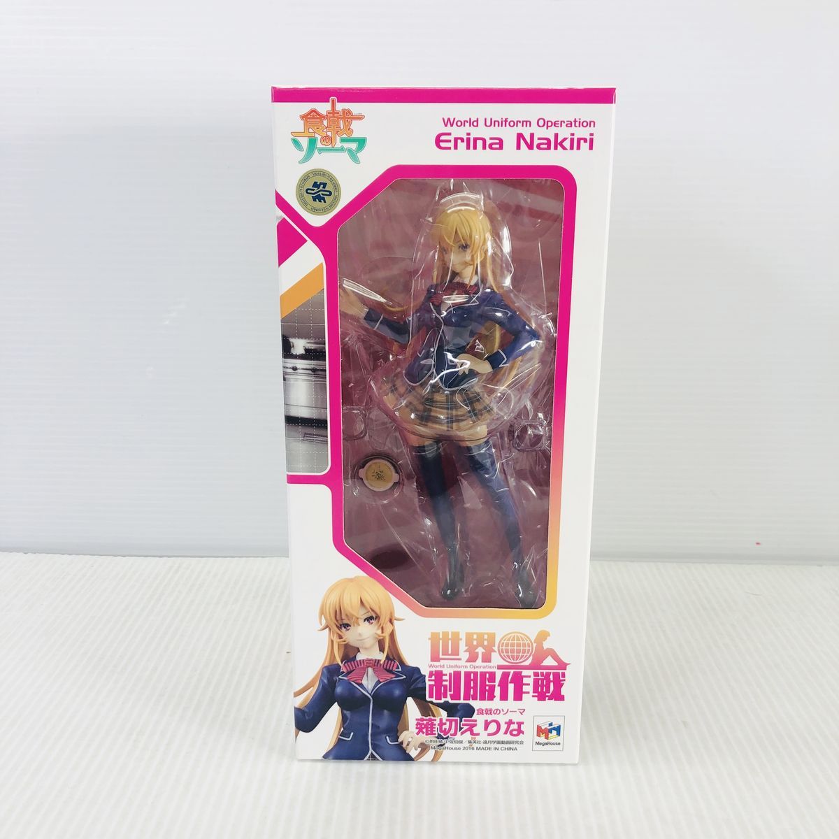 未開封】世界制服作戦 食戟のソーマ 薙切えりな フィギュア