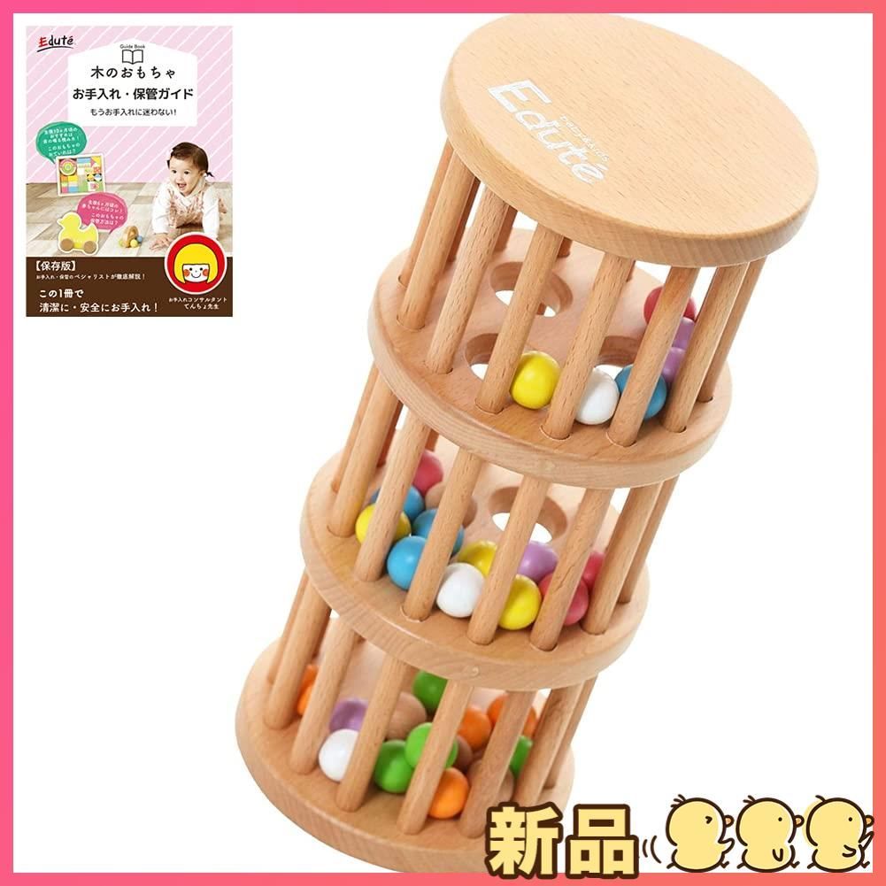 新品エデュテ限定ガイドブック付き 木のおもちゃ 知育玩具 ラトル がらがら ラトルTOWER ギフト 男の子 女の子 お誕生日 プレゼント 出産祝い 御祝 内祝 0歳 1歳 Edute エデュテ