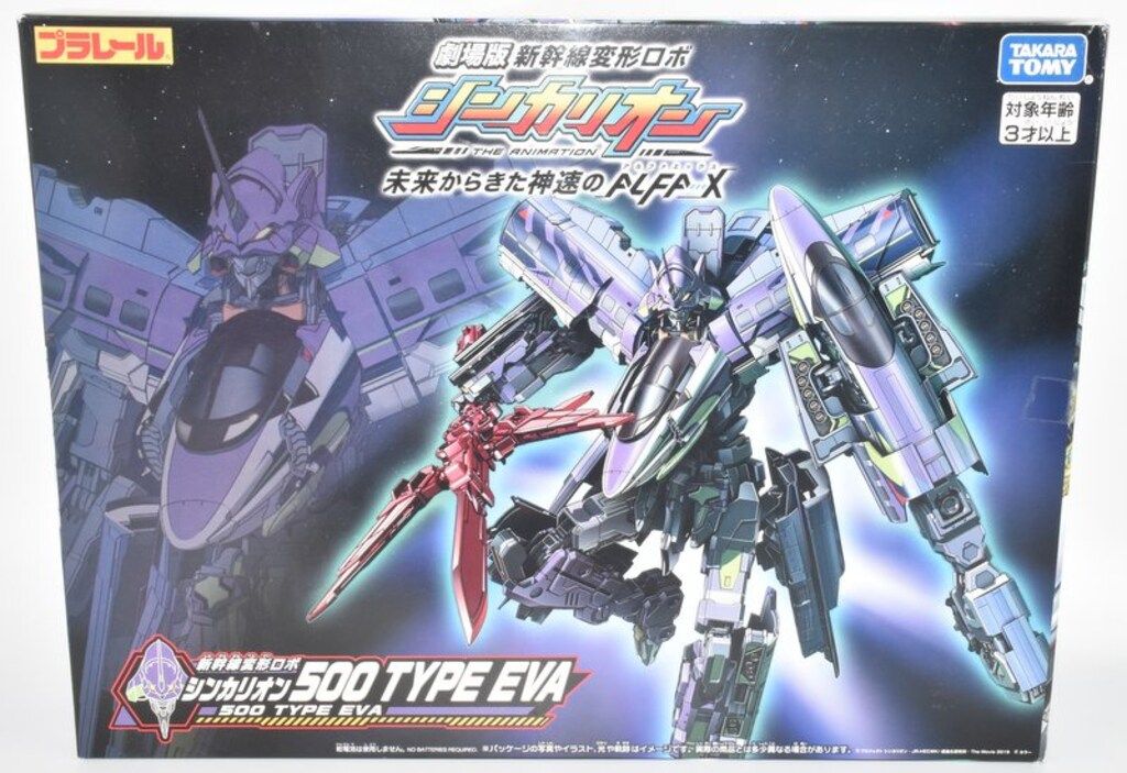 タカラトミー 新幹線変形ロボシンカリオン プラレール 500 TYPE EVA|シンカリオン