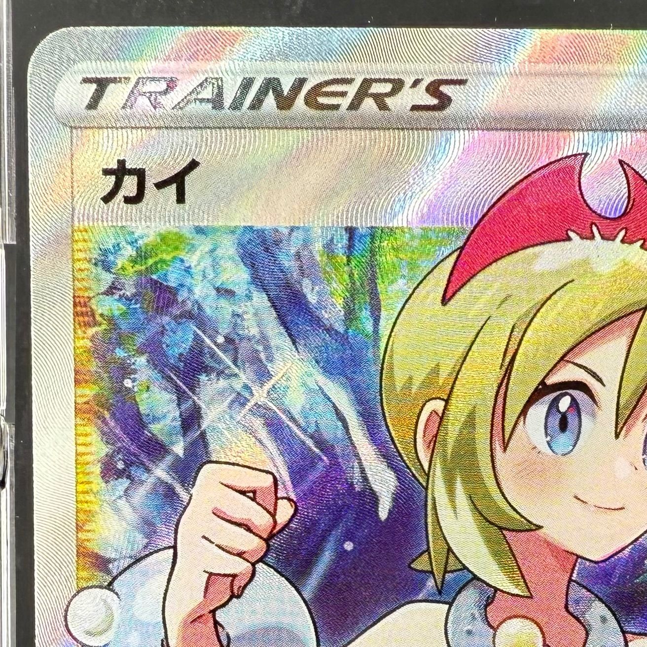 ポケモンカード カイ SR スペースジャグラー 077/067 S10p