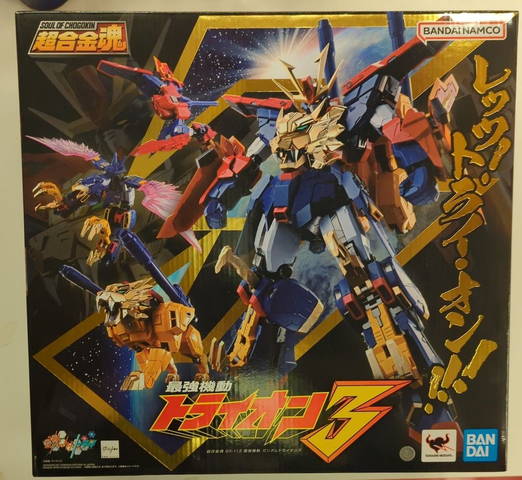 BANDAISPIRITS 超合金魂 ガンダムビルドファイターズトライ 最強機動 