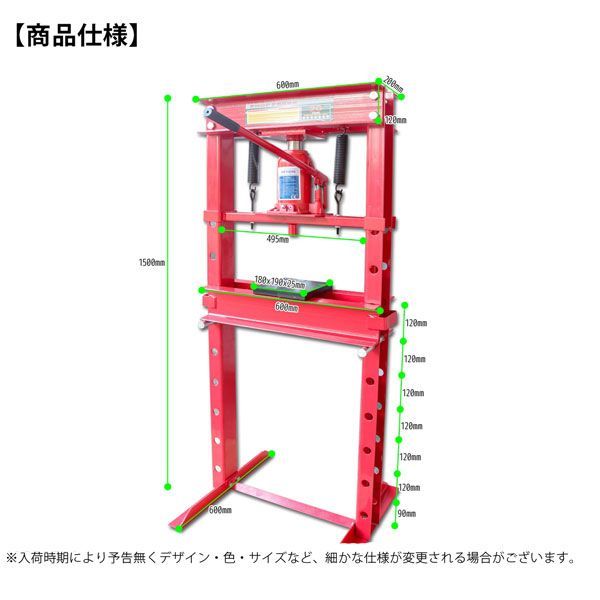 ブッシュ交換